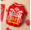 Lion Dance for Fortune / XS